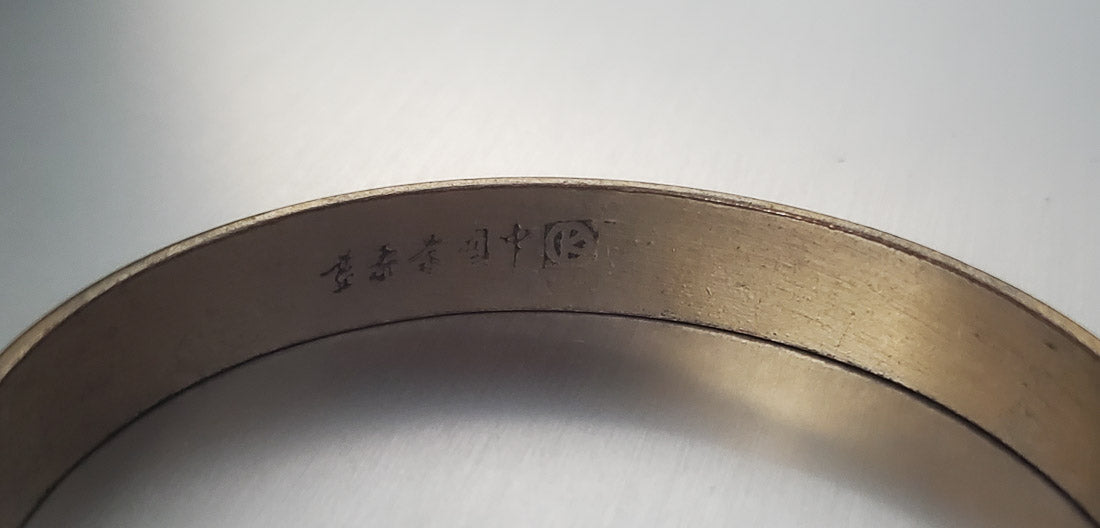 2994-Signed Enamel Gold Tone Bangle Bracelet