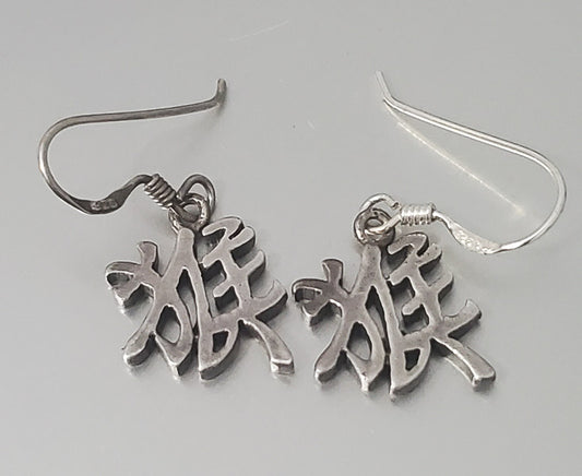 881-Signed MKY Sterling Dangle Earrings